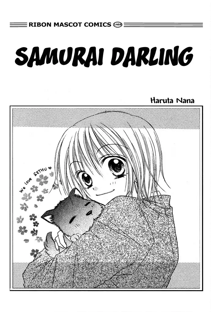 Samurai Darling Chapter 1.1 1